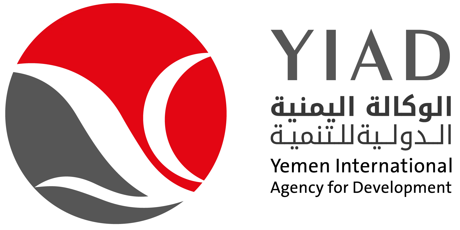 شعار الوكالة اليمنية الدولية للتنمية